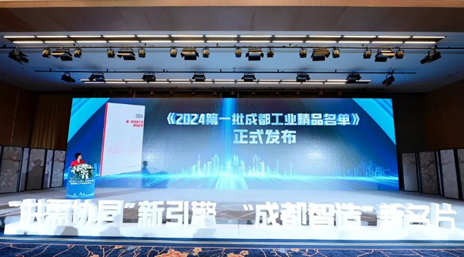Интеллектуальная тележка для распыления анкеров LanHi удостоена награды Chengdu Industrial Quality Award